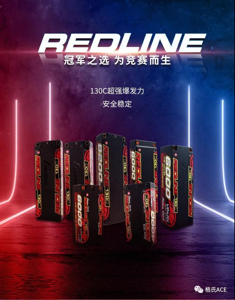 冠軍之選，為競賽而生